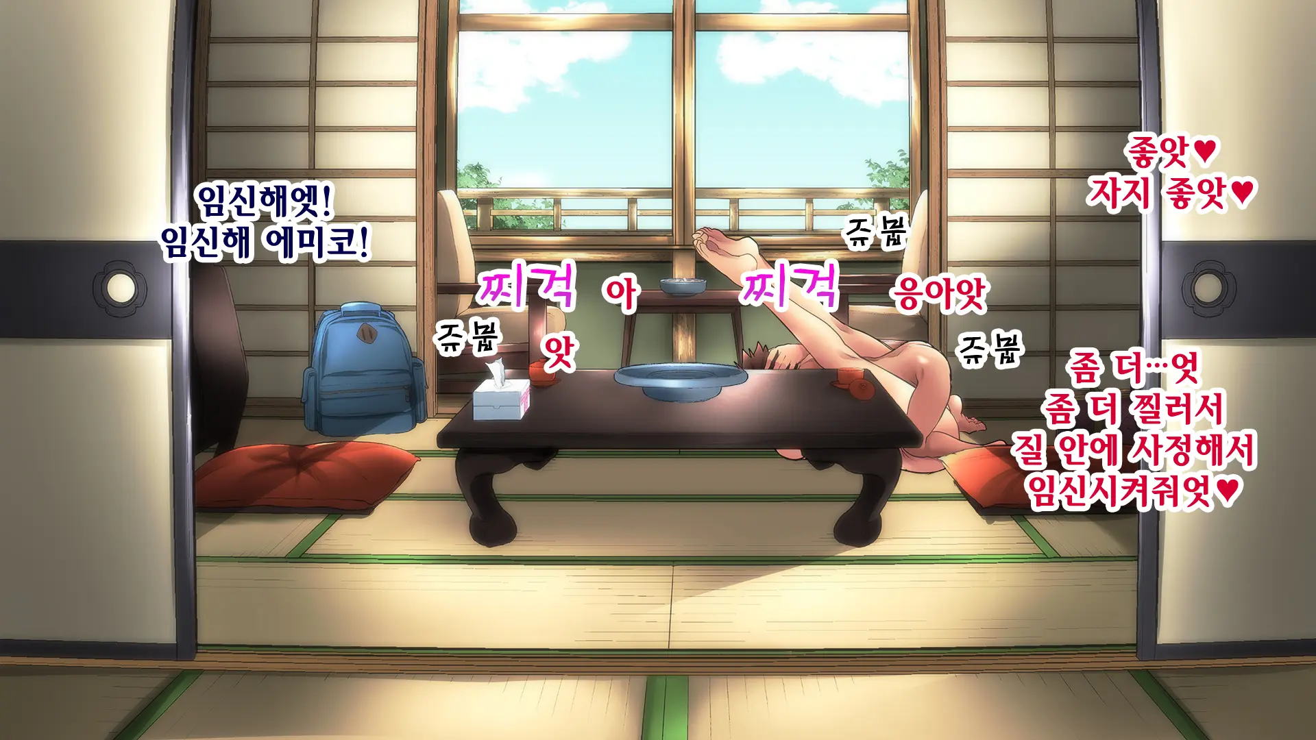 Kimottama Kaa-San Ga Onna No Kao O Miseru No Wa | 강인한 어머니가 여자의 얼굴을 보이는 것은